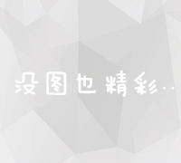 乳腺病常见症状详解及自我检测指南